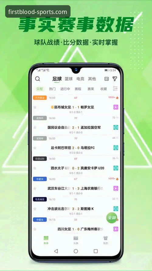 FB体育app使用教程对比最新动态：五大版本差异详解助新手快速上手