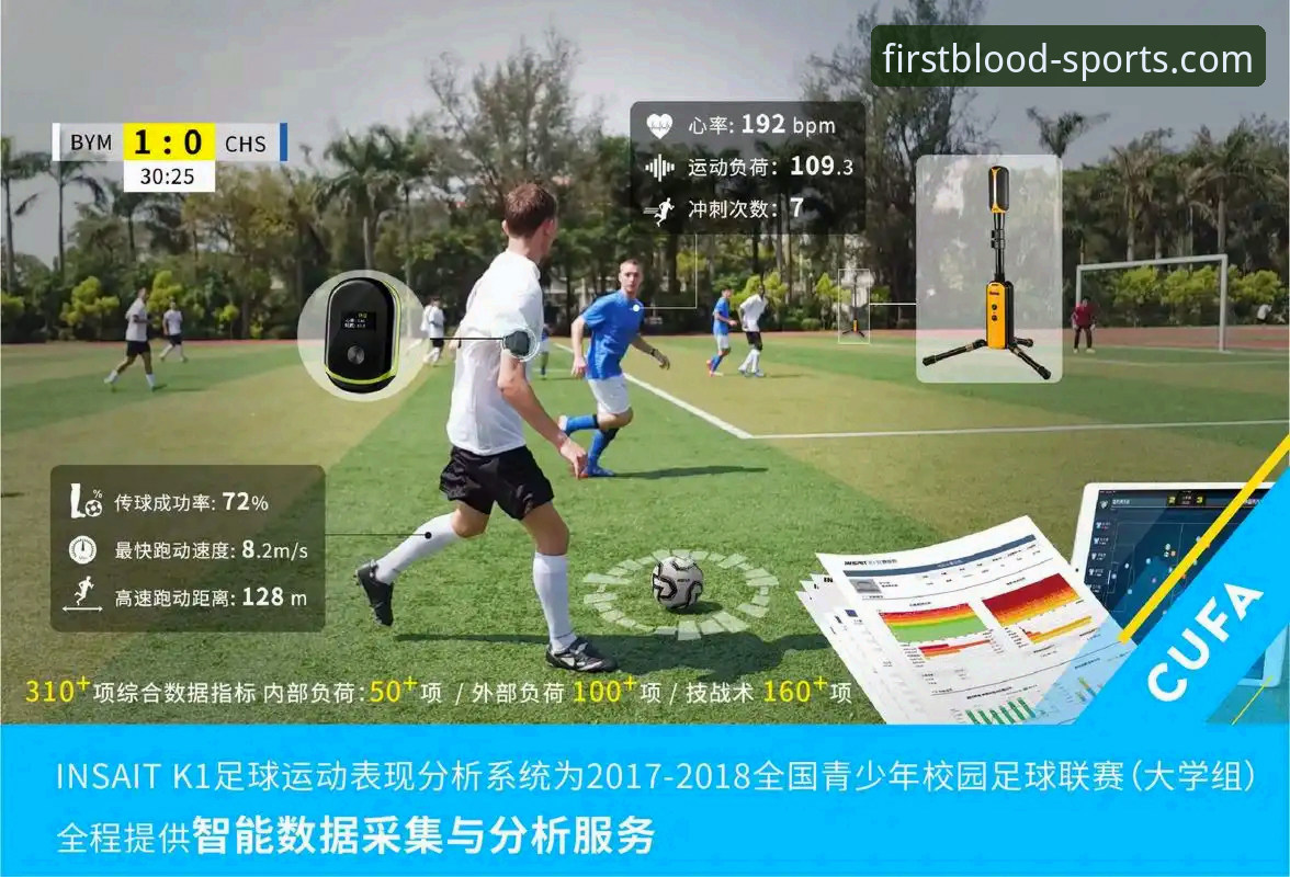 为什么说体育赛事投注正在被全新数字化体验重新定义？