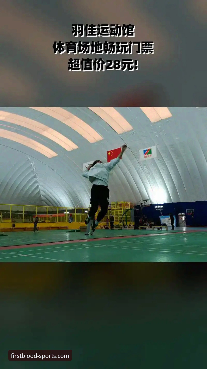 FB体育注册教程 揭秘FB体育平台:从注册到畅玩的完整新手教程