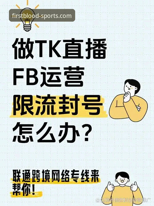 FB体育是正规平台吗怎么下载 FB体育平台合规性深度分析与下载安装全面解析
