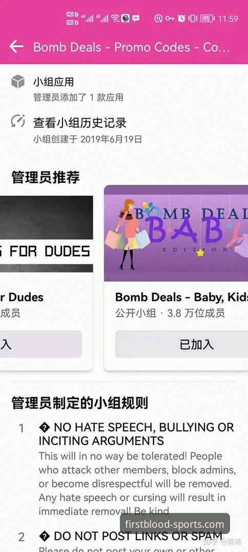 FB体育iOS版使用技巧最新动态：解锁高效投注体验的五大关键方法