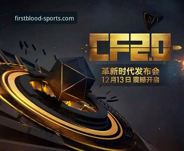 FB体育平台迎来重大升级：最新官网地址发布，移动端体验全面革新